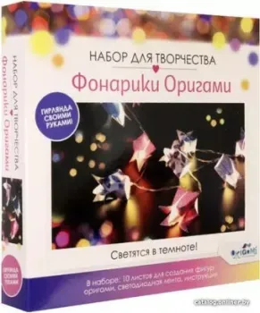 Origami Game Фонарики Цветочки 06707