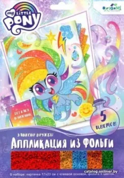 Origami Game Аппликация из фольги. My Little Pony. Эликсир дружбы 06359