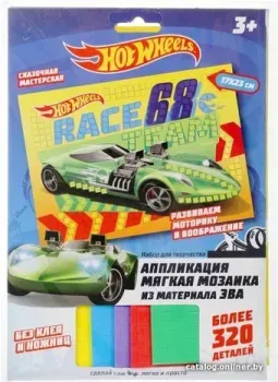 MultiArt Хот Вилс Аппликация мягкая мозаика 100-AMP-HW1