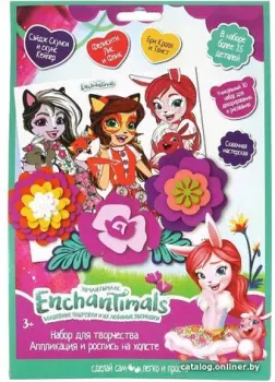 MultiArt Энчентималс 223-EN2