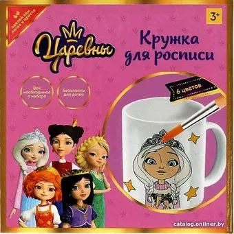 MultiArt Кружка для росписи Царевны 100MUG-TSR