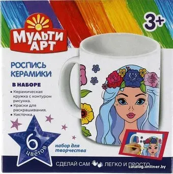 MultiArt Кружка Для Росписи 100MUG-MAGIRL