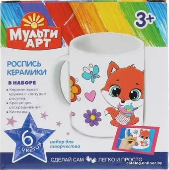 MultiArt Кружка Для Росписи MUG-MALIS