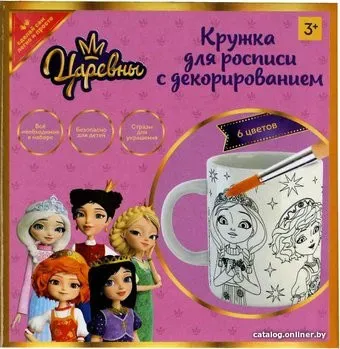 MultiArt Кружка Для Росписи Царевны MUG-TSRGEMS