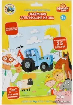 MultiArt Синий трактор Аппликация из эва 100EVA-STR1