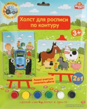 MultiArt Синий Трактор CANV10X15X2-STR2