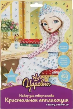 MultiArt Кристальная мозаика Царевны 100CRYS-TSR2