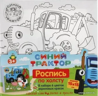 MultiArt Синий Трактор 100CANV15X15-STR5