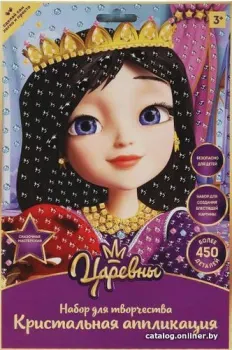 MultiArt Кристальная мозаика 100CRYS-TSR3