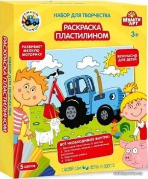 MultiArt Раскраска пластилином Синий Трактор MODCLAYART-STR1