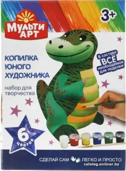 MultiArt Копилка для росписи 100MB-DINO1