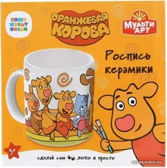 MultiArt Оранжевая корова 100PAINTMUG-ORCOW