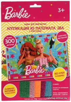 MultiArt Барби Аппликация мягкая мозаика 100-AMP-BRB