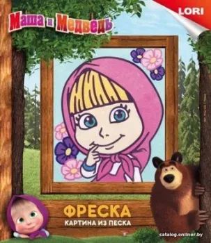 Lori Фреска. Маша и медведь. Маша Кпш-001