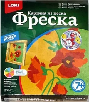 Lori Фреска. Красные маки Кп-027
