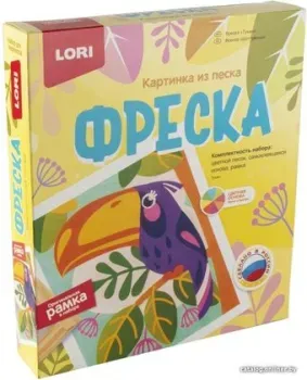 Lori Фреска. Картина из песка. Тукан Кп-076