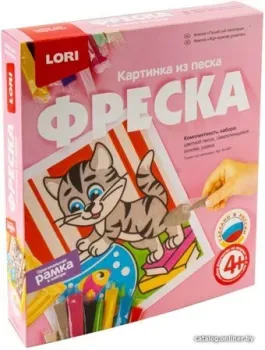 Lori Фреска. Картина из песка. Пушистый непоседа Кп-061