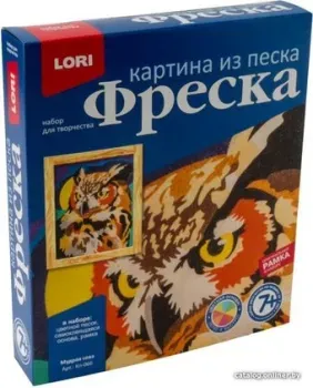 Lori Фреска. Картина из песка. Мудрая сова Кп-066
