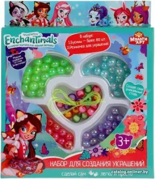 MultiArt Энчантималс BEADSET-SMALL-EN1
