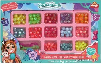 MultiArt Энчантималс BEADSET-MID-EN2