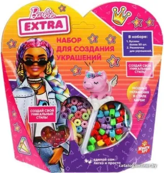 MultiArt Барби BEADSET-BRB-EXTRA5
