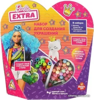MultiArt Барби BEADSET-BRB-EXTRA4
