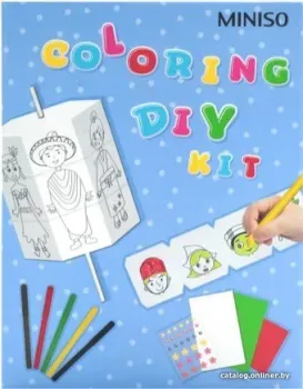 Miniso Rotating Paper. Мальчик 3365