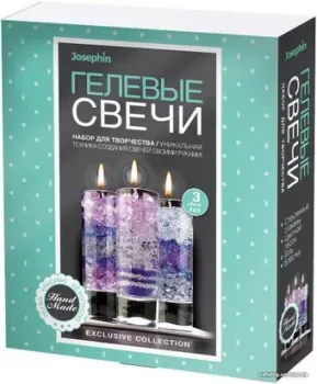 Josephin Гелевые свечи Набор №3 FN-274032