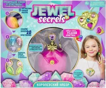 Jewel Secrets Королевский Набор HUN9748