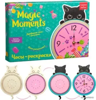 Magic Moments Часы Котик CL-4