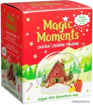 Magic Moments Волшебный шар. Пряничный домик mm-28
