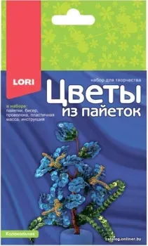 Lori Цветы из пайеток. Колокольчик Цв-032