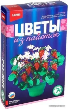 Lori Цветы из пайеток. Земляника Цв-007