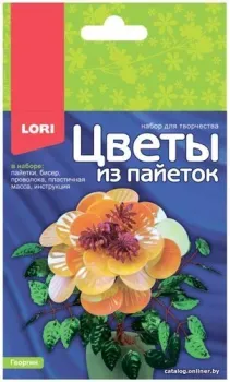Lori Цветы из пайеток. Георгин Цв-030