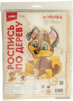 Lori Роспись по дереву. Щенок Фнр-012