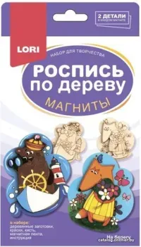 Lori Роспись по дереву. Магниты. На берегу Фнр-023