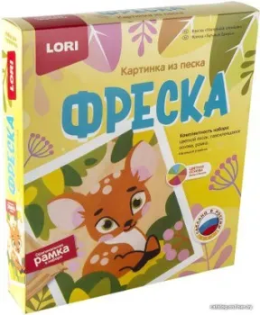 Lori Фреска. Картина из песка Маленький олененок Кп-077