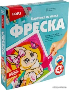 Lori Фреска. Картина из песка Зайка Кп-053