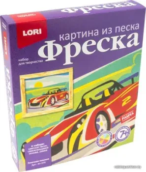 Lori Фреска. Картина из песка Гоночная машина Кп-070