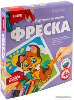 Lori Фреска. Картина из песка Верный друг Кп-060