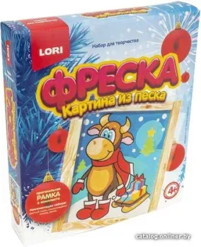 Lori Фреска. Картина из песка Бычок с подарками Кп-071