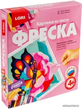 Lori Фреска. Картина из песка Бабочка Кп-056