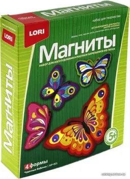 Lori Фигурки на магнитах. Чудесные бабочки МР-001