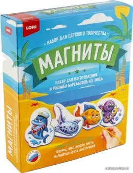 Lori Фигурки на магнитах. Морские жители М-075