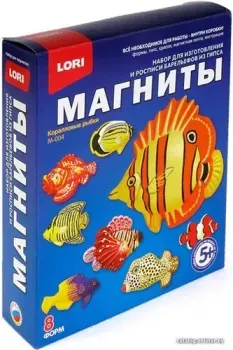 Lori Фигурки на магнитах. Коралловые рыбки М-004