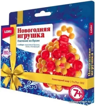 Lori Плетение из бусин. Новогодний шар Пз/Бус-002