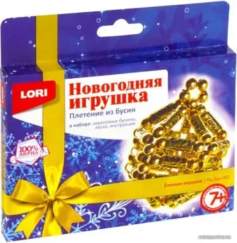 Lori Плетение из бусин. Елочная игрушка Пз/Бус-001