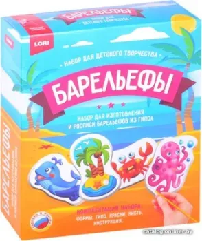 Lori Набор для отливки барельефов. Загадочный океан Н-106