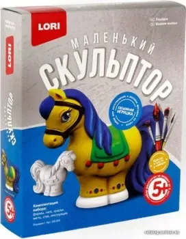 Lori Маленький скульптор. Лошадка Об-003