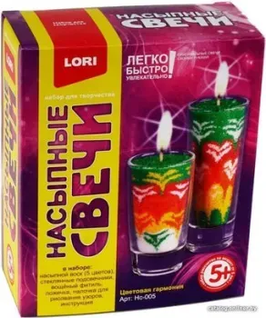 Lori Насыпные свечи. Цветовая гармония Нс-005